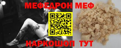 альфа пвп VHQ Краснознаменск