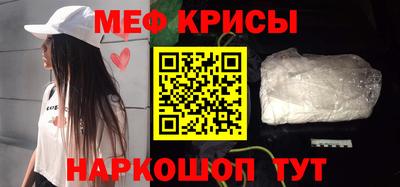 MDMA Краснодар