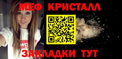 ГАЛЛЮЦИНОГЕННЫЕ ГРИБЫ Краснокаменск