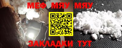 MDMA Краснодар