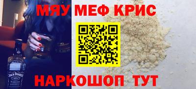 альфа пвп VHQ Краснознаменск