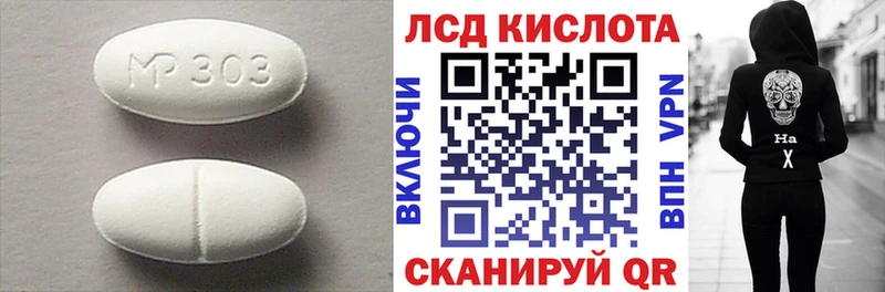 где найти наркотики ссылка на мегу сайт ЛСД экстази ecstasy Балашов