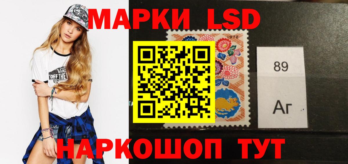 LSD-25 экстази  Вход с VPN  Лсд 25 экстази кислота  Балашов  LSD-25 экстази ecstasy 
