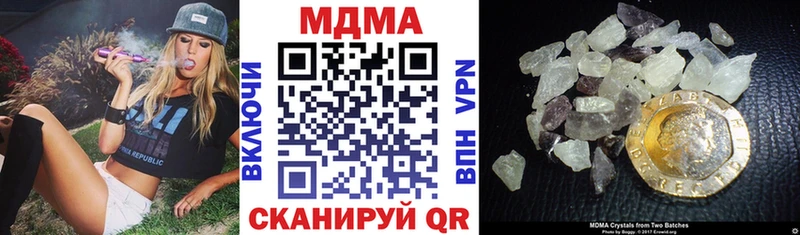 МДМА молли Балашов