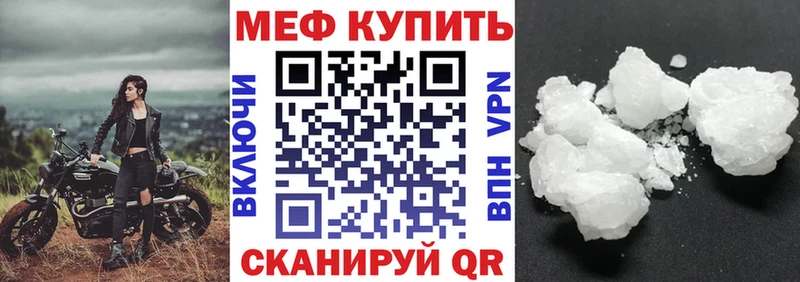Мефедрон 4 MMC  МЕГА как зайти  Балашов 