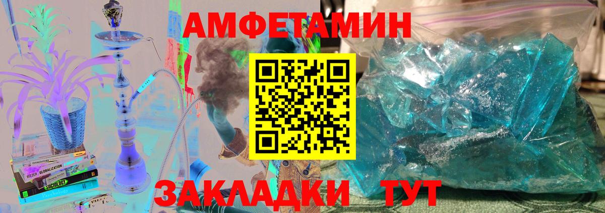 Метамфетамин Декстрометамфетамин 99.9%  Метамфетамин  Метамфетамин Декстрометамфетамин 99.9%  Балашов  Вход с VPN 