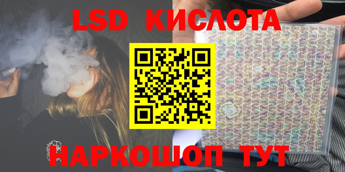 Марки NBOMe 1,8мг Балашов