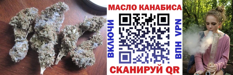 Дистиллят ТГК вейп  где продают   Балашов 