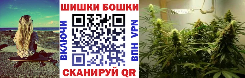 наркошоп Балашов МАРИХУАНА индика