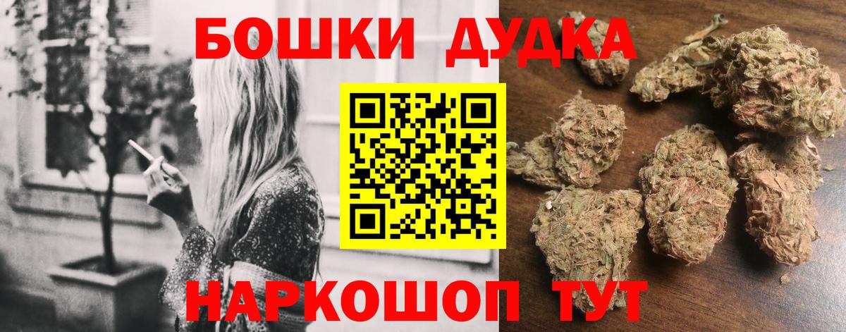 Каннабис индика  Вход с VPN  Конопля White Widow  Шишки марихуана гибрид  Балашов 